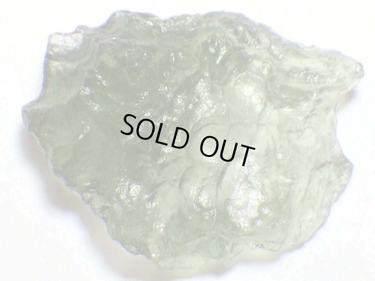 画像1: モルダバイトＢ (1)