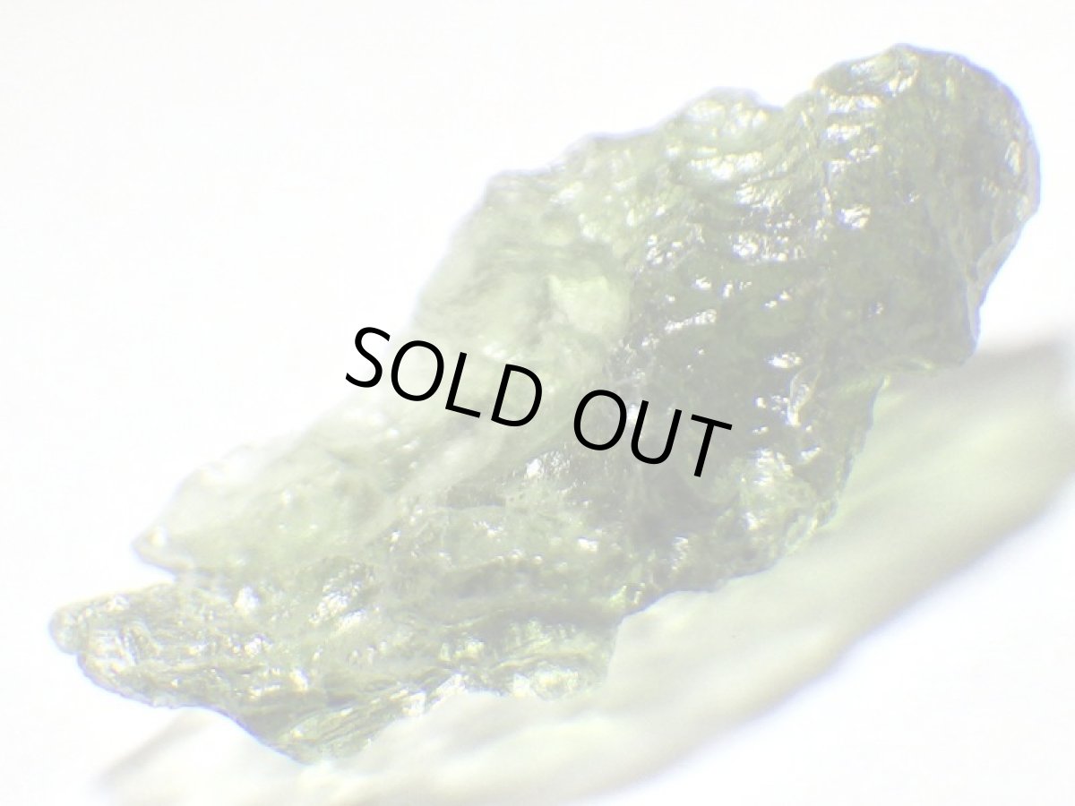 画像4: モルダバイトＢ (4)