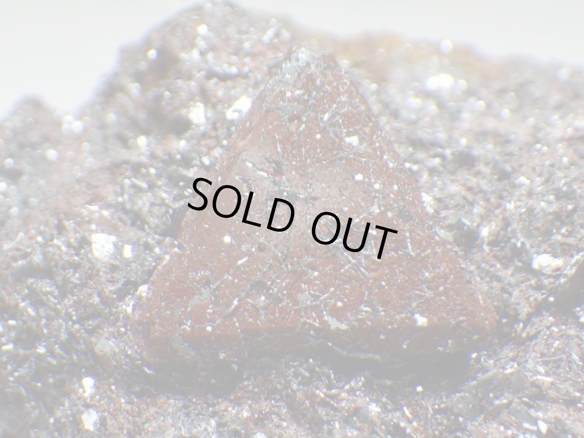 画像2: イラン産母岩付きズニ石 (2)