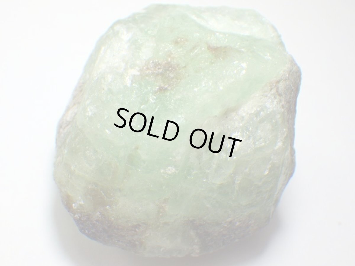 画像2: ウラル産エメラルドＣ (2)