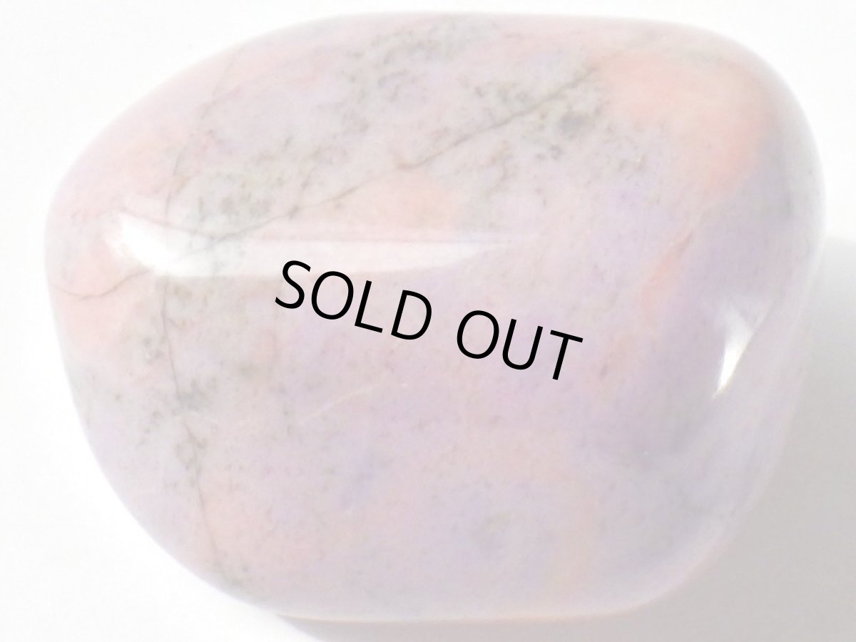 画像2: トルコ産ラベンダー翡翠Ｂ (2)