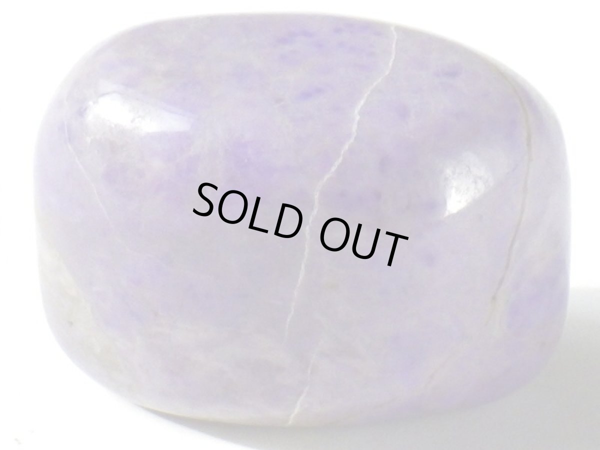 画像3: トルコ産ラベンダー翡翠Ｃ (3)