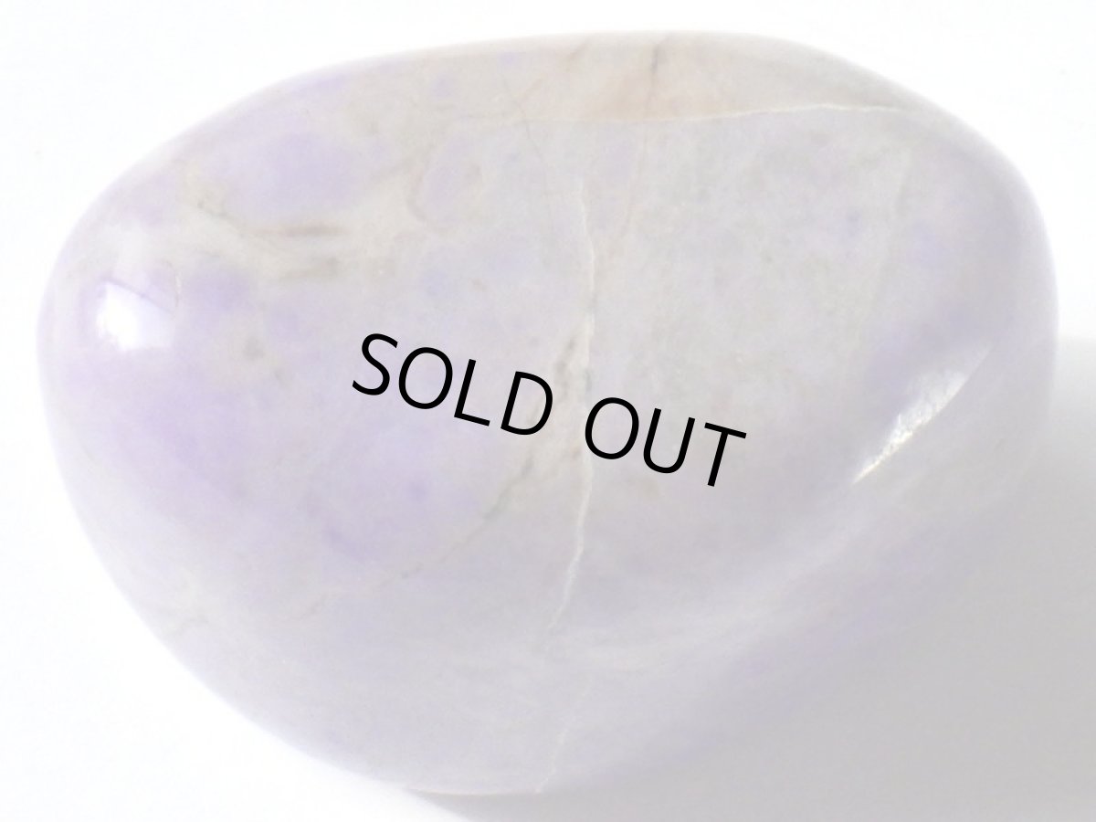 画像5: トルコ産ラベンダー翡翠Ｃ (5)