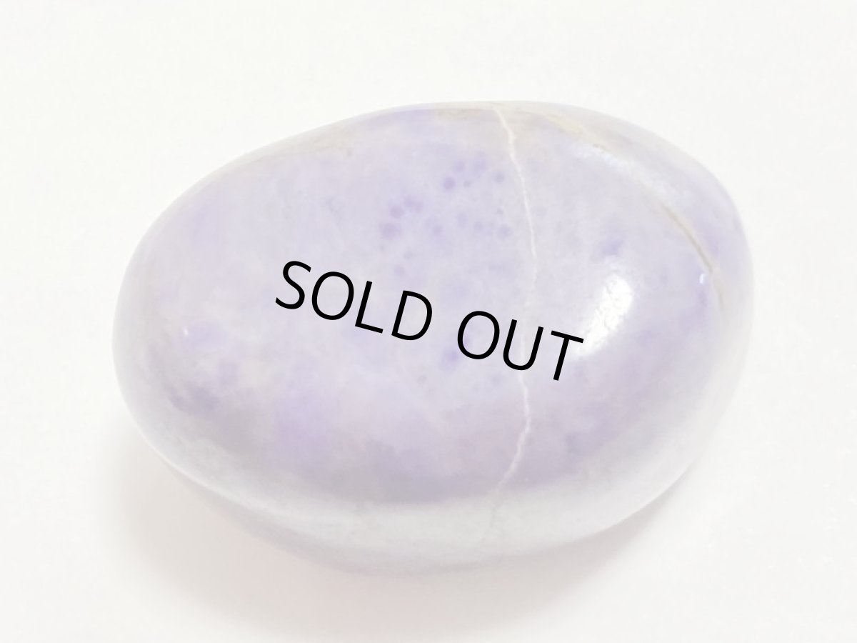 画像2: トルコ産ラベンダー翡翠Ｃ (2)