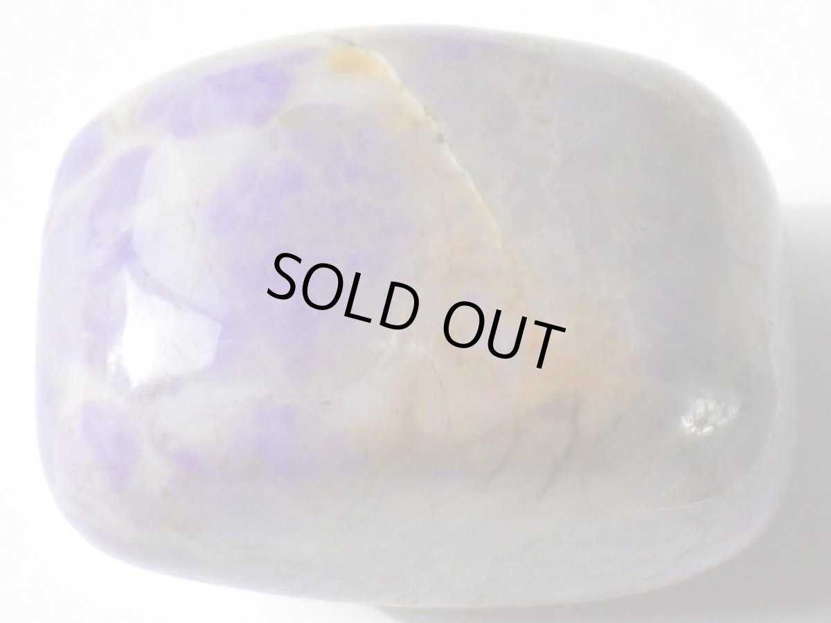 画像4: トルコ産ラベンダー翡翠Ｃ (4)