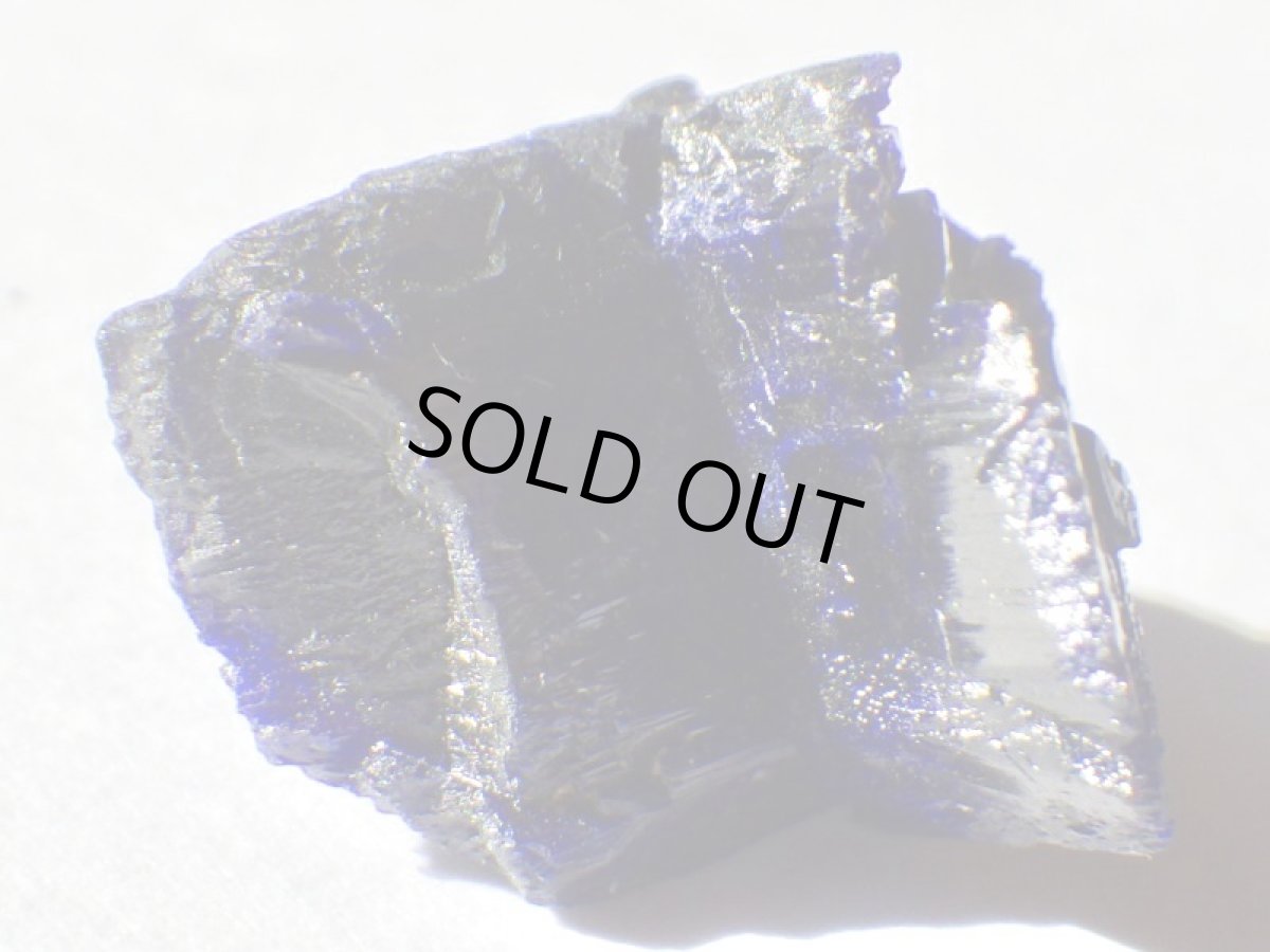 画像2: モロッコ産アズライト結晶Ｃ (2)