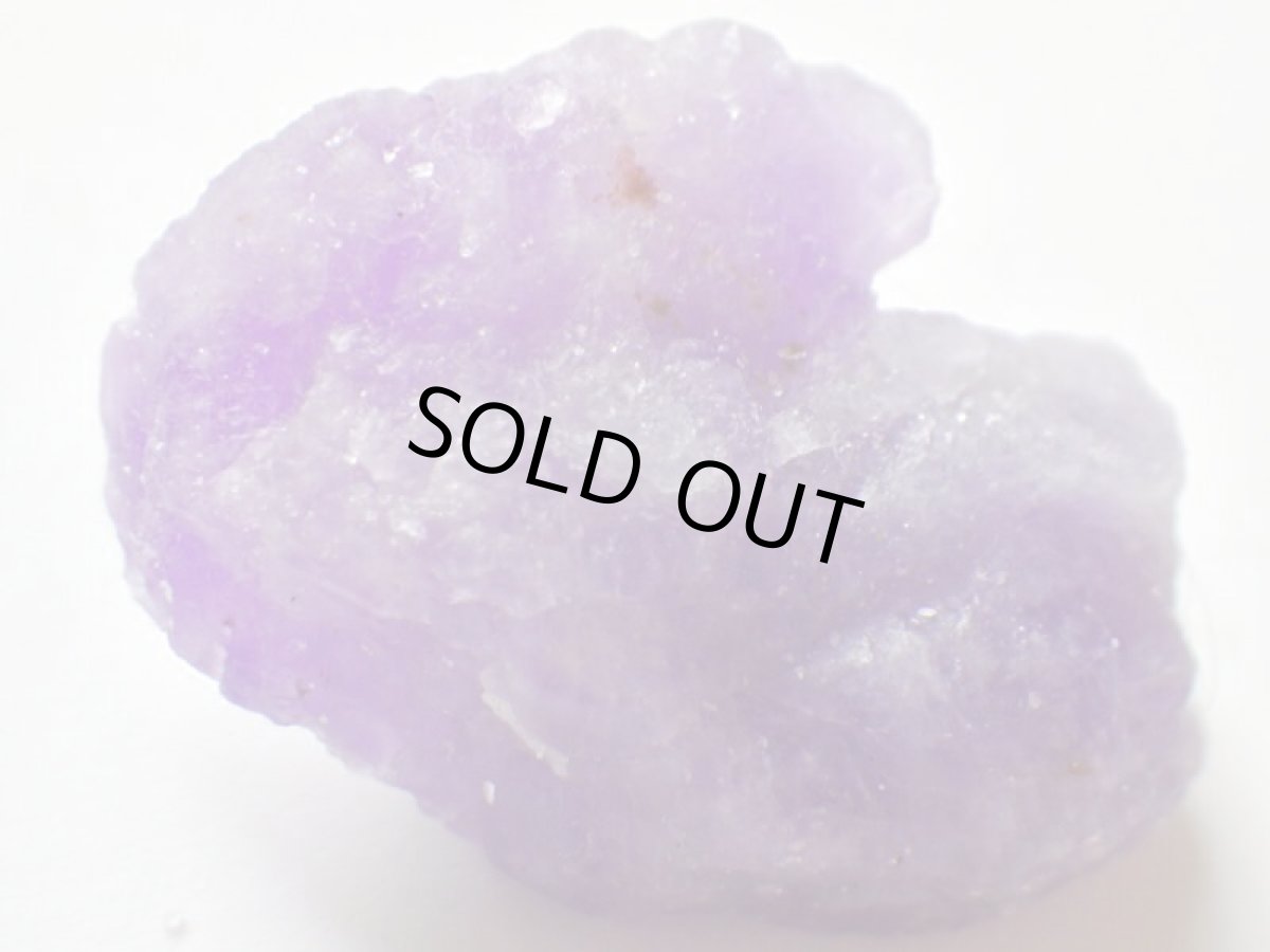 画像3: アフガン産ハックマナイトＤ (3)