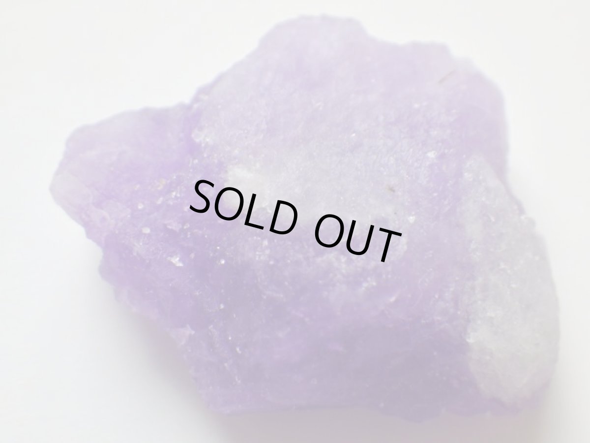 画像2: アフガン産ハックマナイトＢ (2)