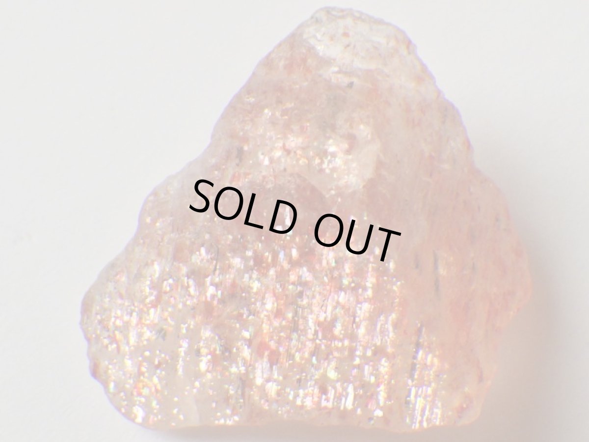 画像1: タンザニア産サンストーンＤ (1)