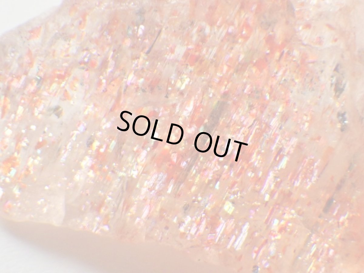 画像4: タンザニア産サンストーンＤ (4)