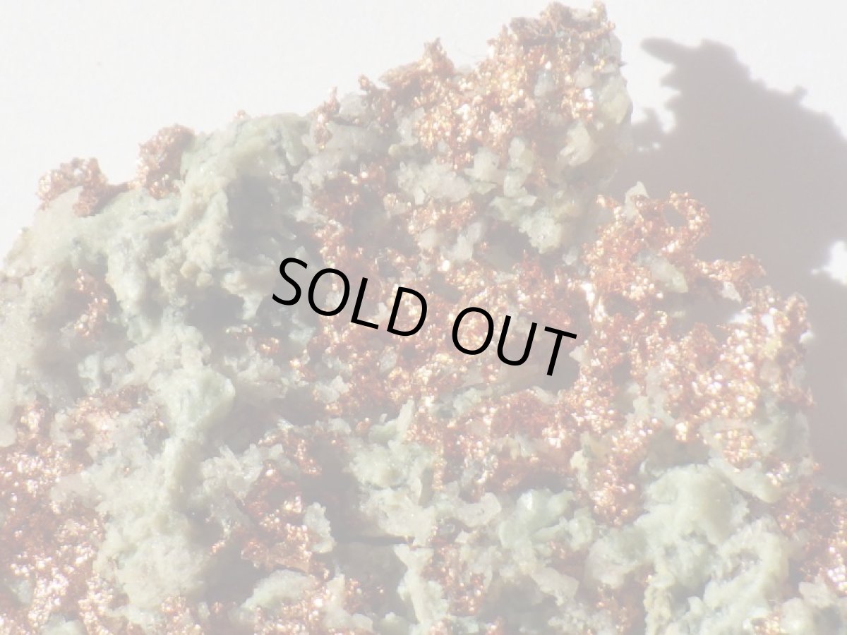 画像7: アリゾナ産自然銅F (7)