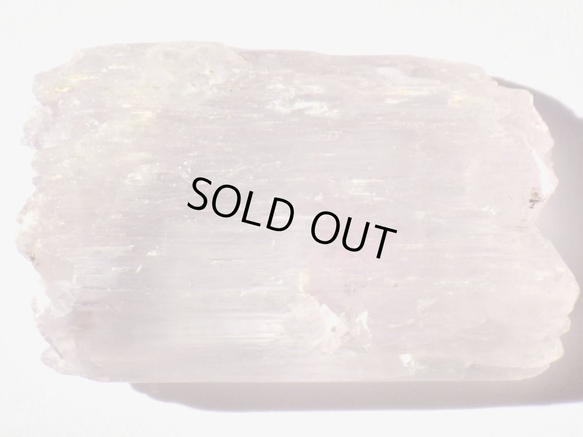 画像1: アフガニスタン産クンツァイトＤ (1)