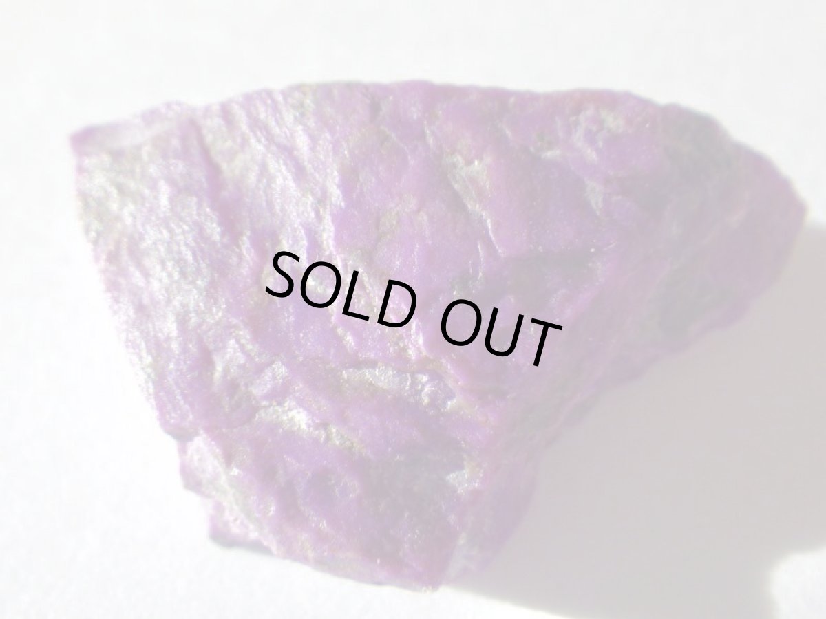 画像2: スギライトＢ (2)