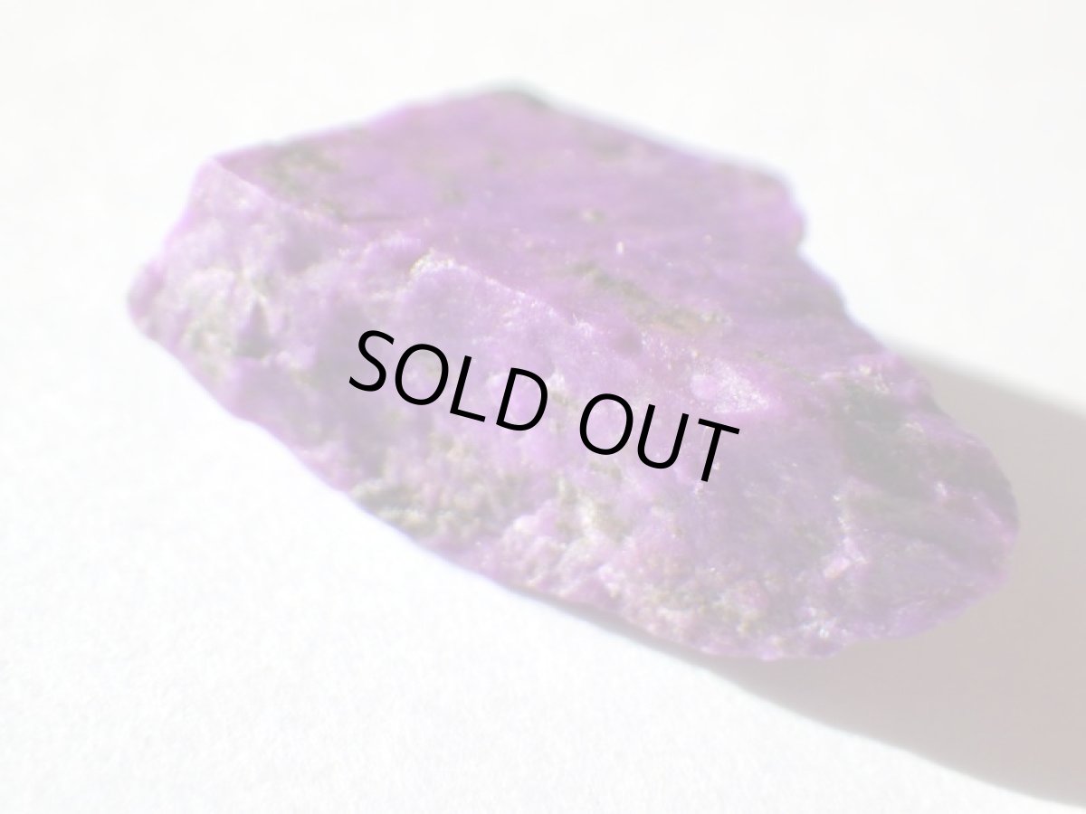 画像3: スギライトＢ (3)