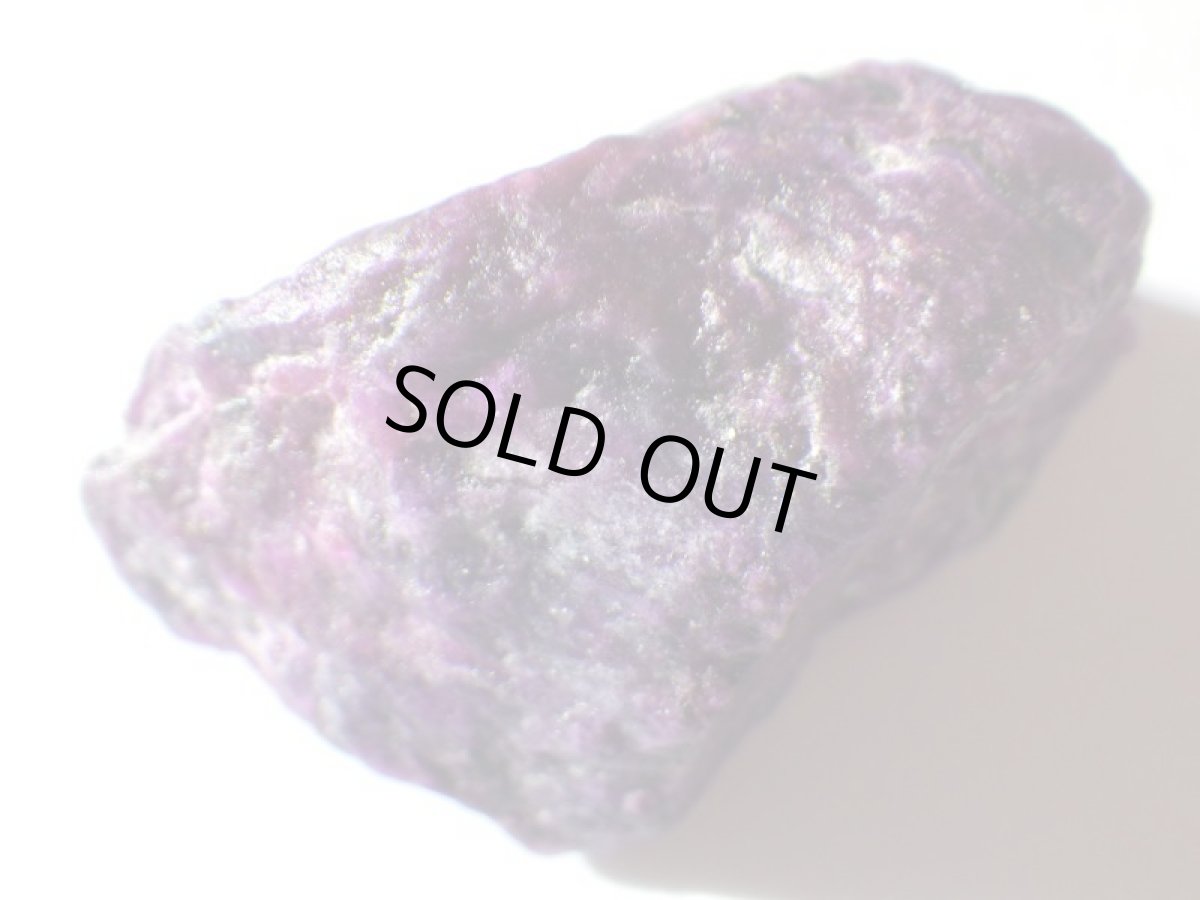 画像1: スギライトＣ (1)