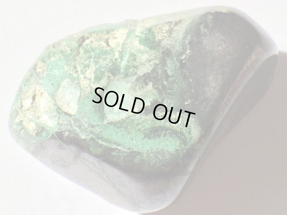 画像2: コンゴ産キュープライト磨きＢ (2)