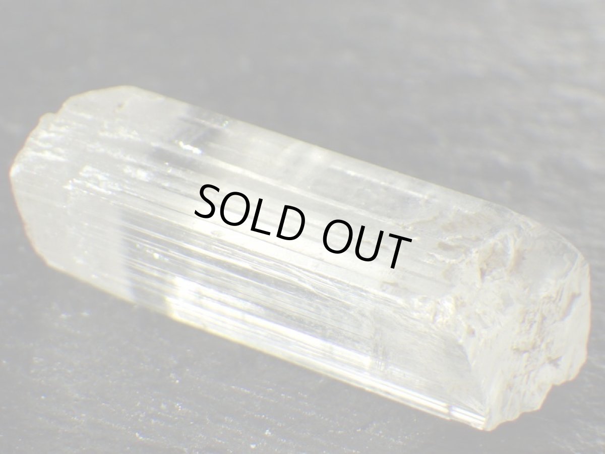 画像3: 中津川産トパーズＡ (3)