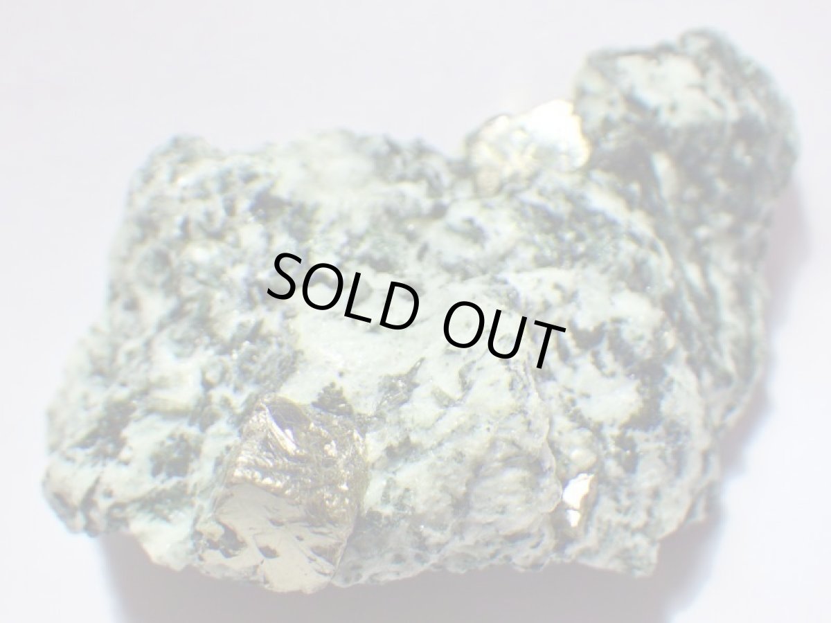 画像1: オーストリア産パイライトＢ (1)