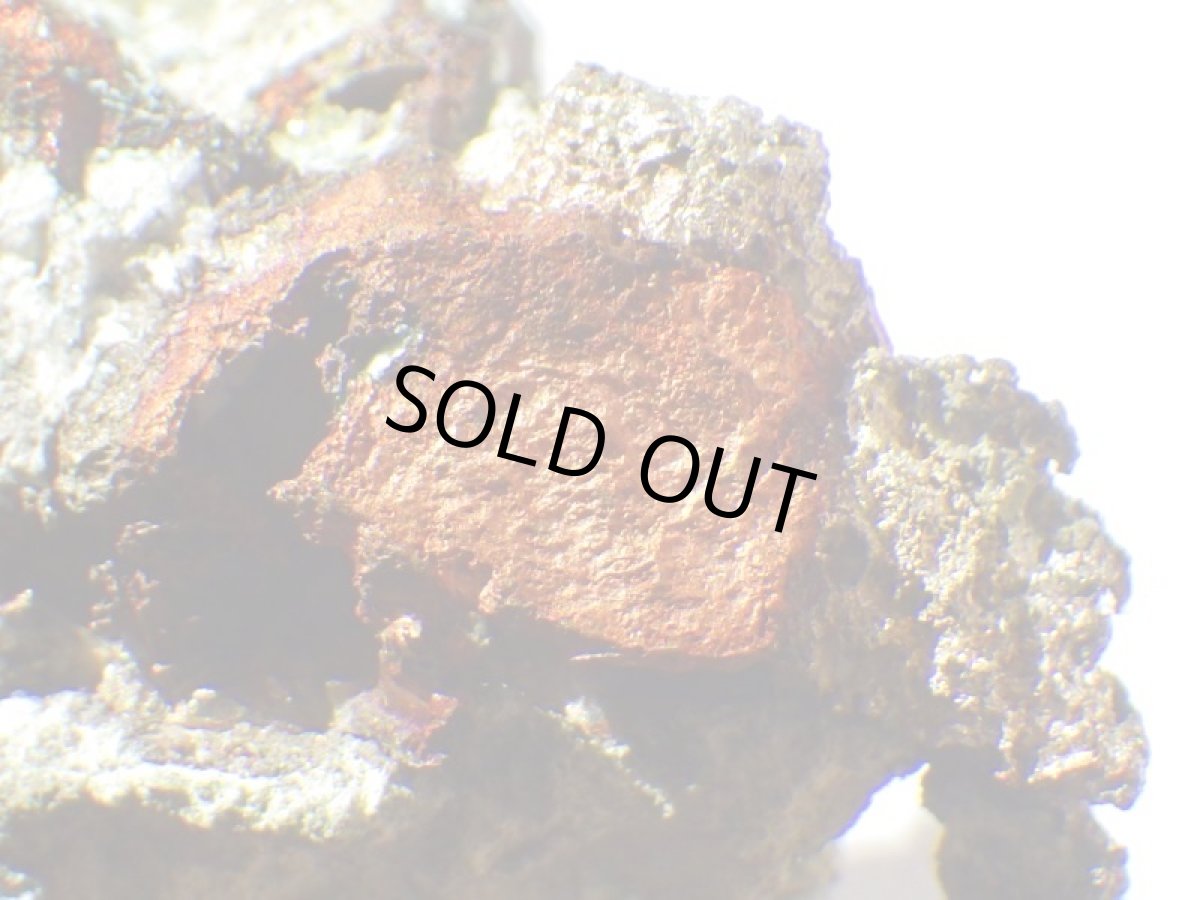 画像1: ミシガン産自然銀自然銅 (1)