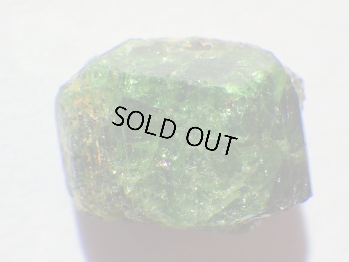 画像3: タンザニア産クロムドラバイトＢ (3)