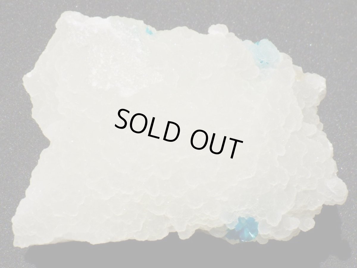 画像2: カバンシ石／玉髄Ｄ (2)