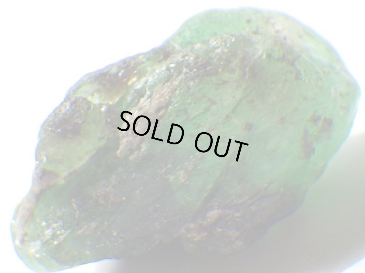 画像5: ウラル産エメラルドＢ (5)