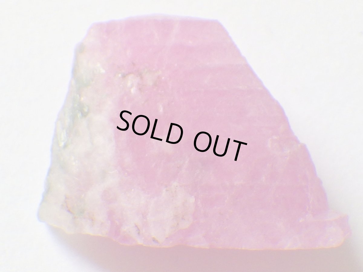 画像1: ミャンマー産ルビー結晶Ｂ (1)