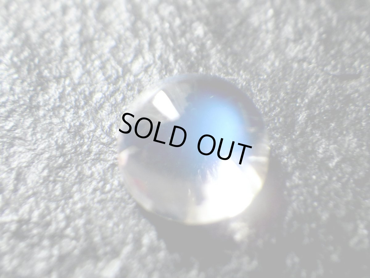 画像2: スリランカ産ブルームーンストーンカボＢ　0.4ct (2)