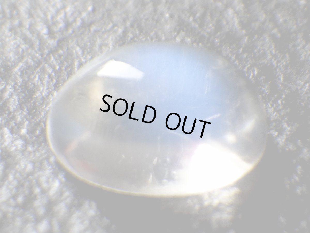 画像2: スリランカ産ブルームーンストーンカボＤ　0.9ct (2)