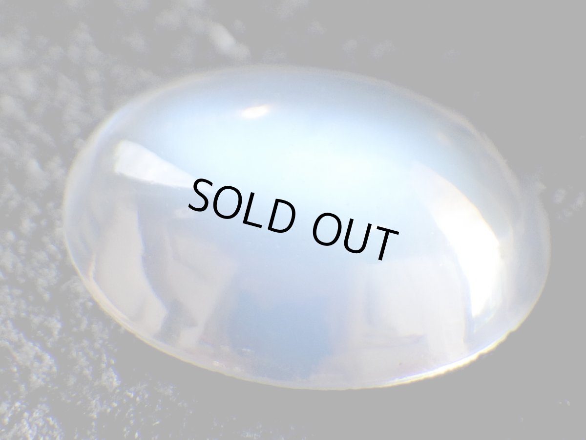 画像2: スリランカ産ブルームーンストーンカボＦ　2.1ct (2)