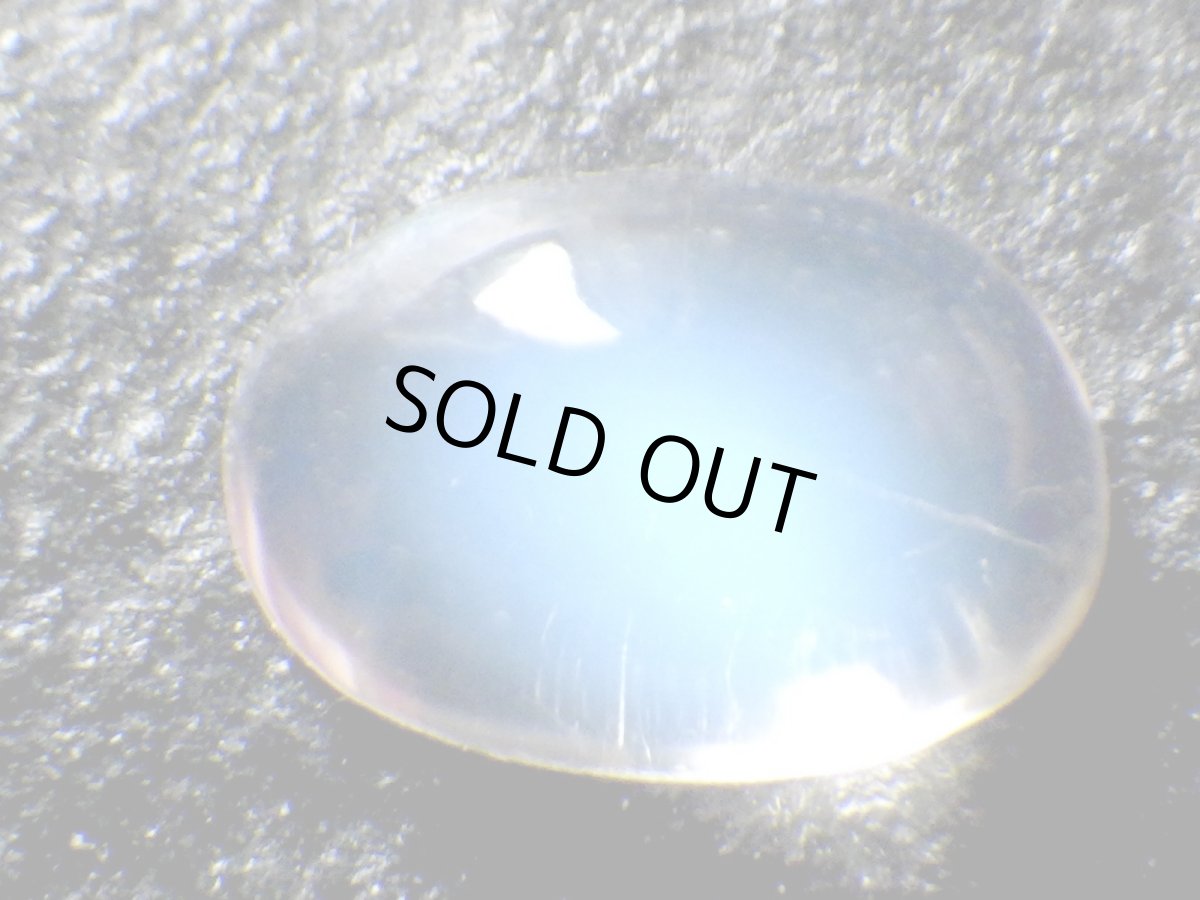 画像1: スリランカ産ブルームーンストーンカボＤ　0.9ct (1)