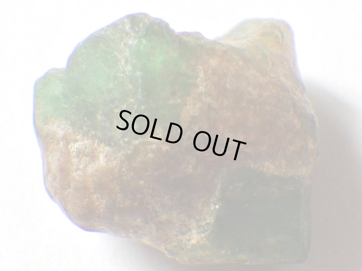 画像1: ブラジル産エメラルドＤ (1)