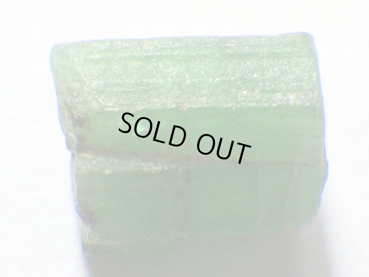 画像2: ブラジル産エメラルドＡ (2)