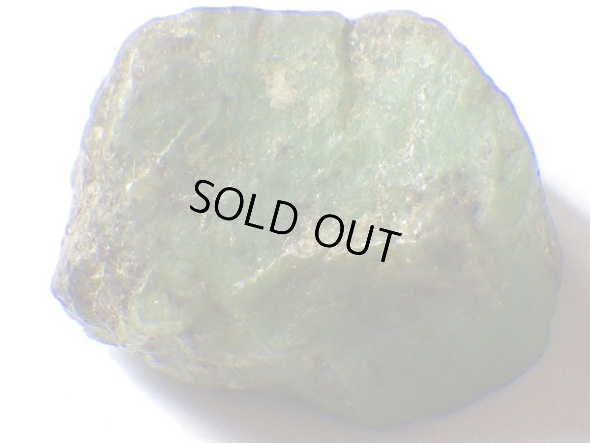 画像3: ブラジル産エメラルドＣ (3)