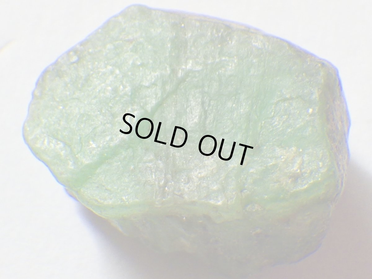 画像1: ブラジル産エメラルドＣ (1)