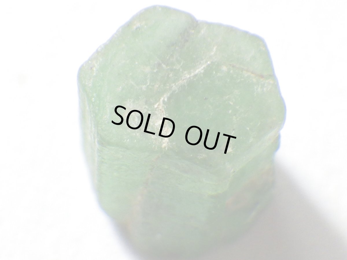 画像4: ブラジル産エメラルドＡ (4)