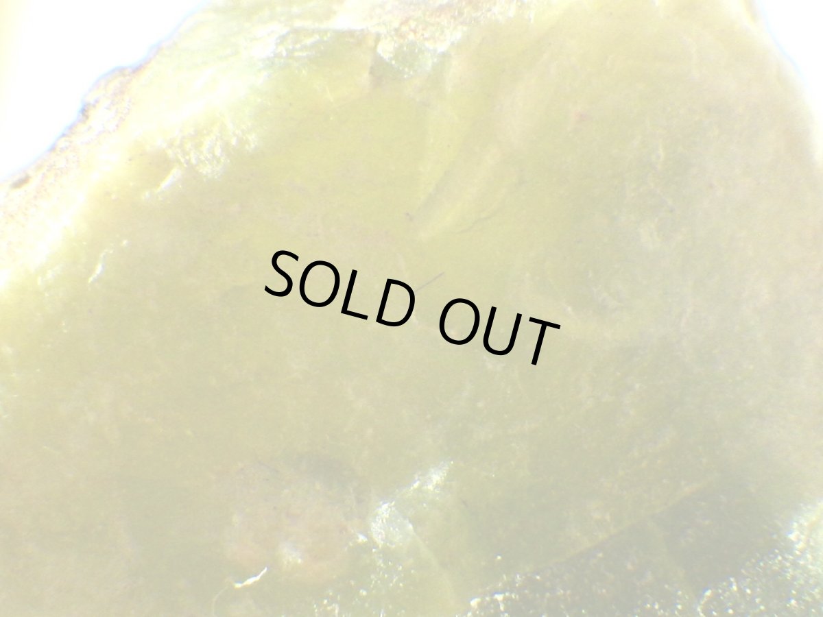 画像2: マダガスカル産グリーンオパールＣ (2)