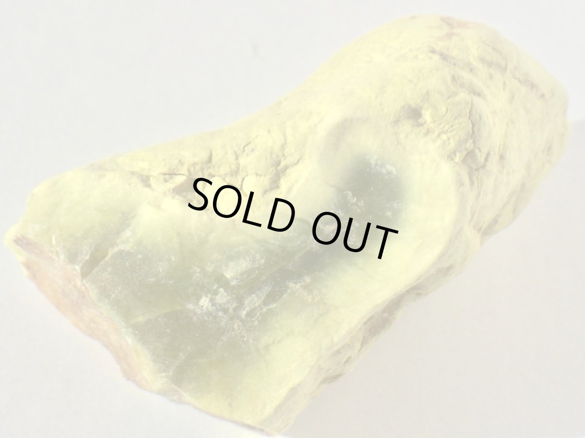 画像1: マダガスカル産グリーンオパールＣ (1)