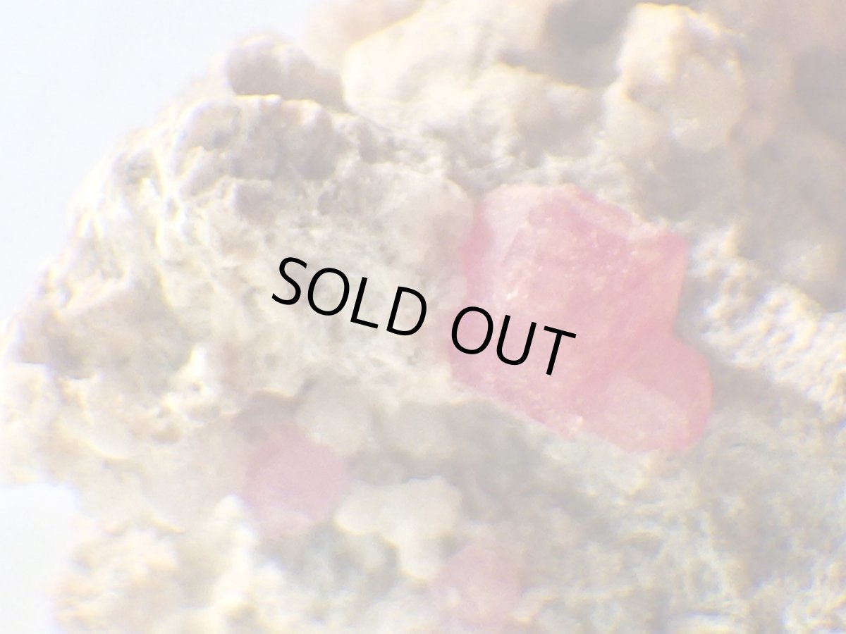 画像1: ラズベリーガーネットＥ (1)