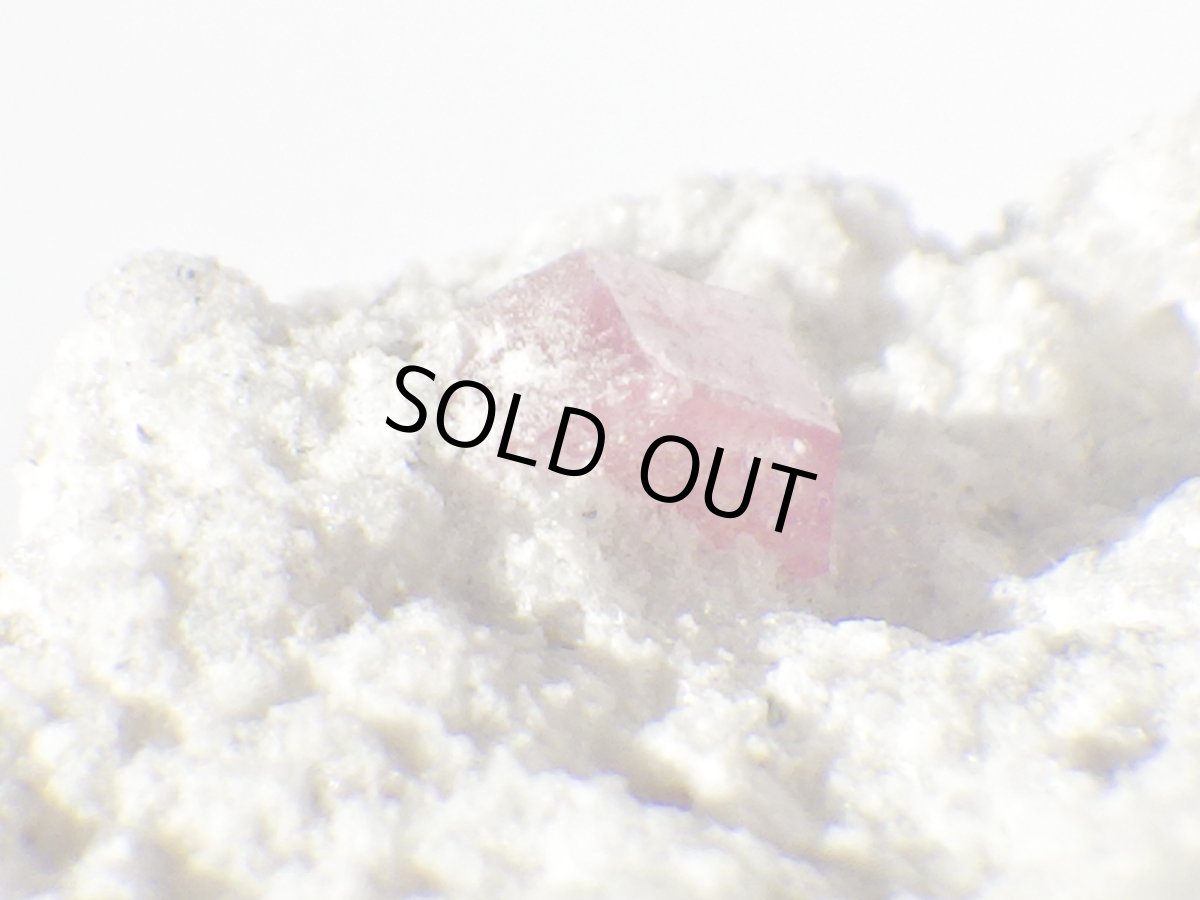 画像4: 母岩付きレッドベリルＡ (4)