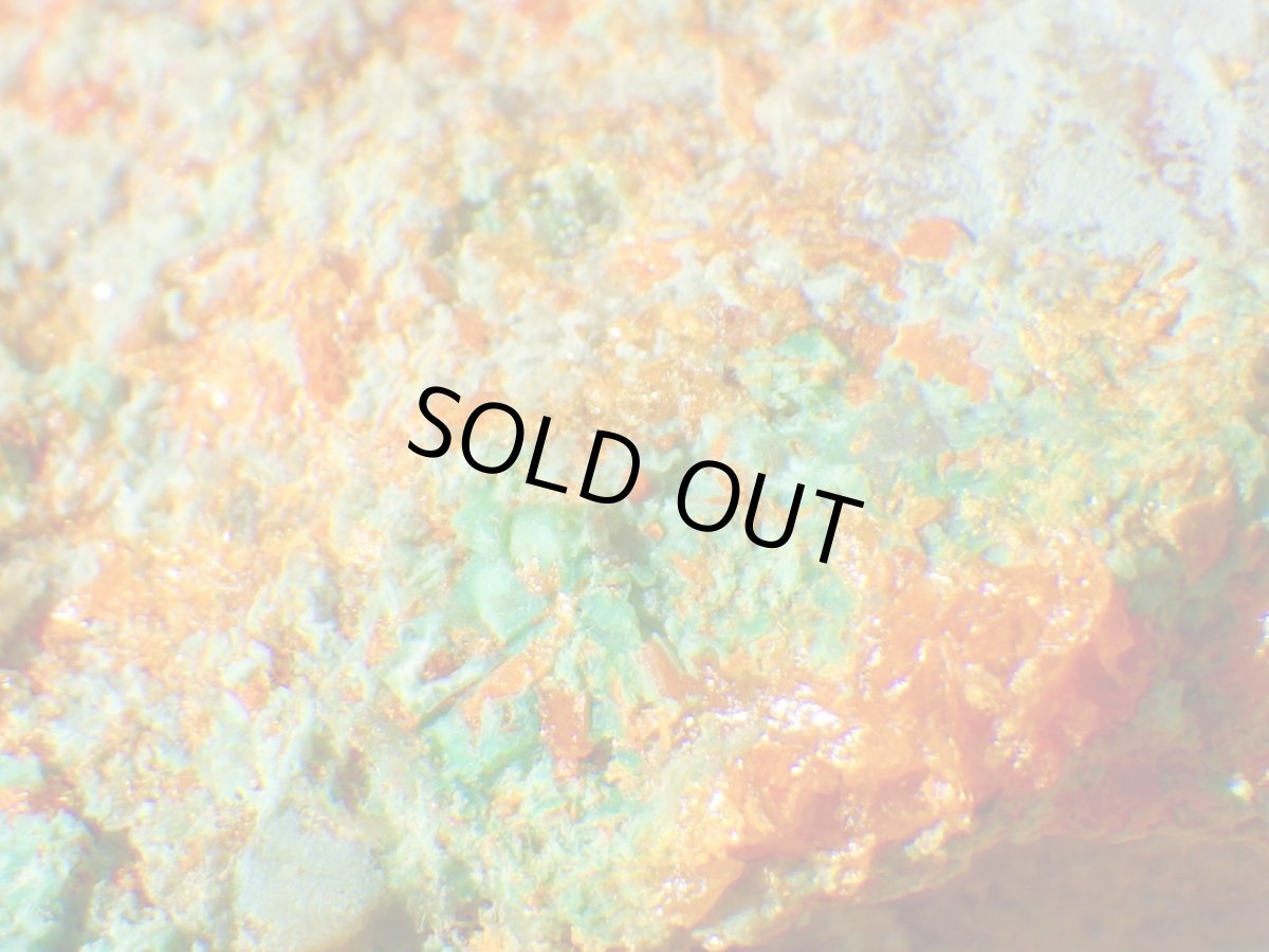 画像8: アリゾナ産ウルフェナイト／クリソコラＡ (8)