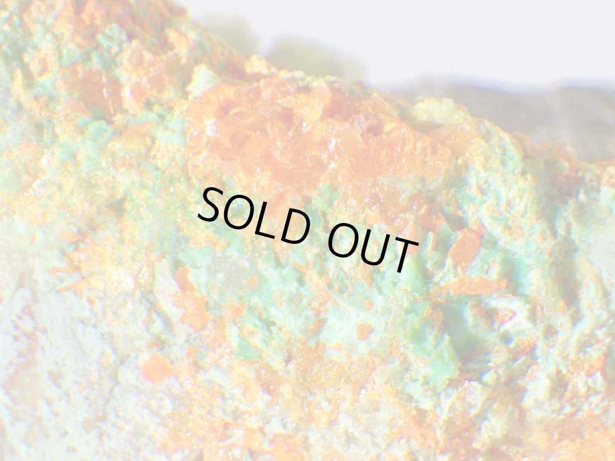 画像1: アリゾナ産ウルフェナイト／クリソコラＡ (1)