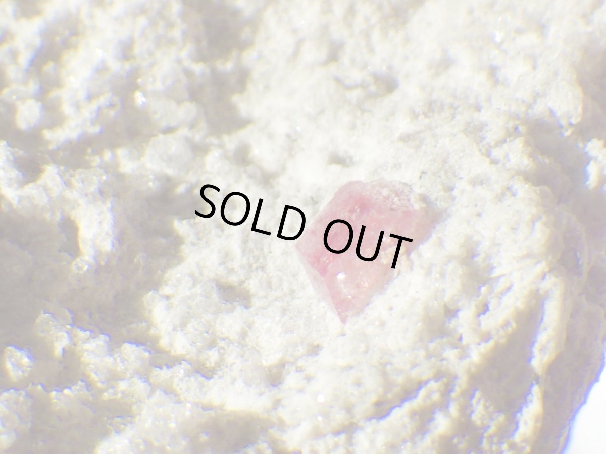 画像3: 母岩付きレッドベリルＡ (3)