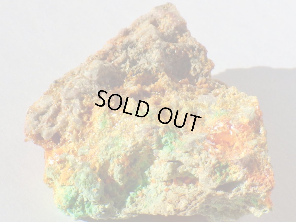 画像1: アリゾナ産ウルフェナイト／クリソコラＢ (1)