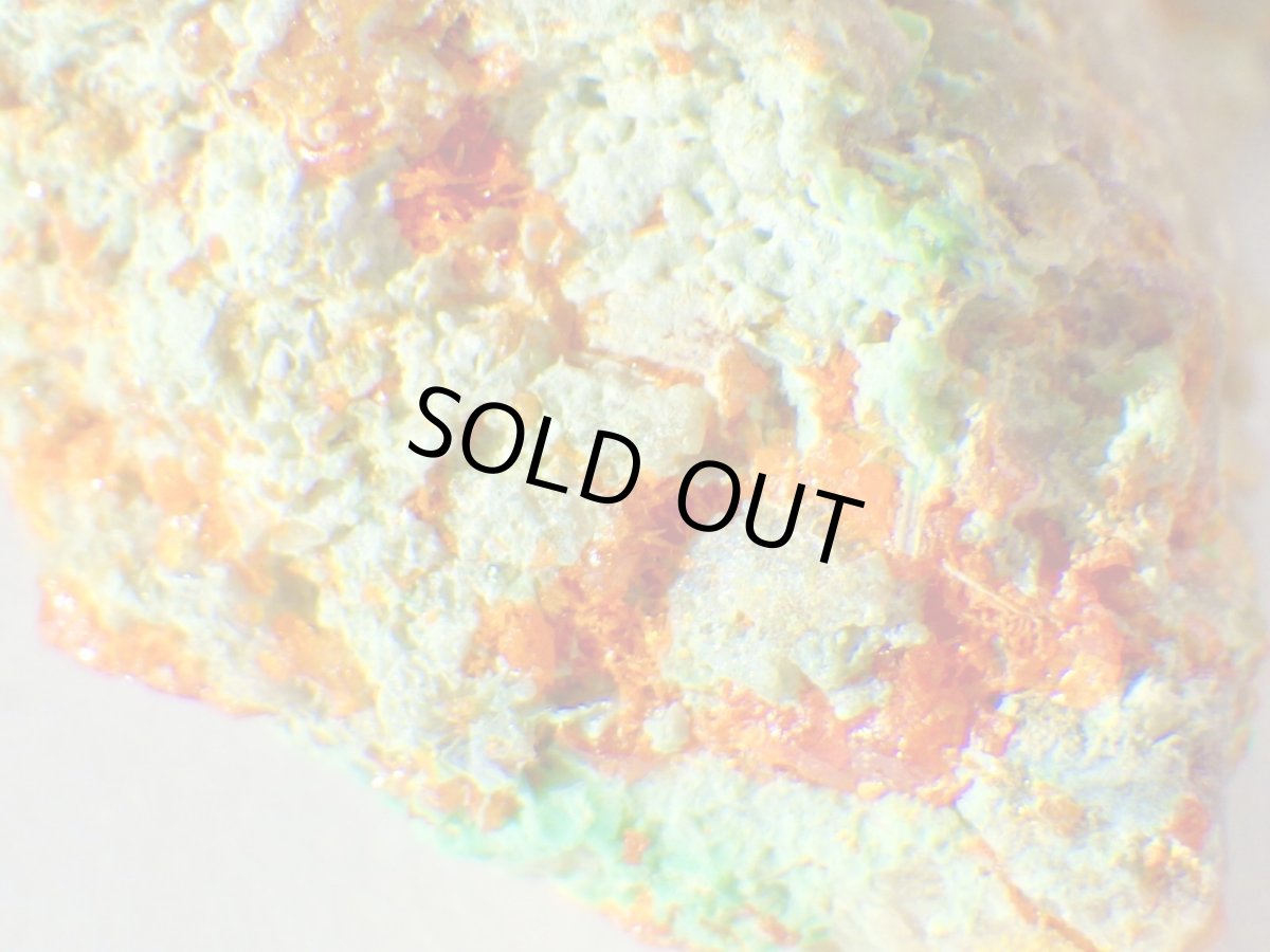 画像6: アリゾナ産ウルフェナイト／クリソコラＡ (6)