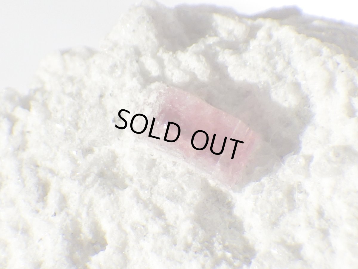 画像1: 母岩付きレッドベリルＡ (1)