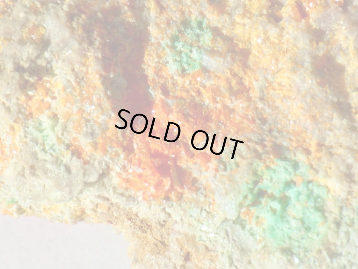 画像7: アリゾナ産ウルフェナイト／クリソコラＢ (7)