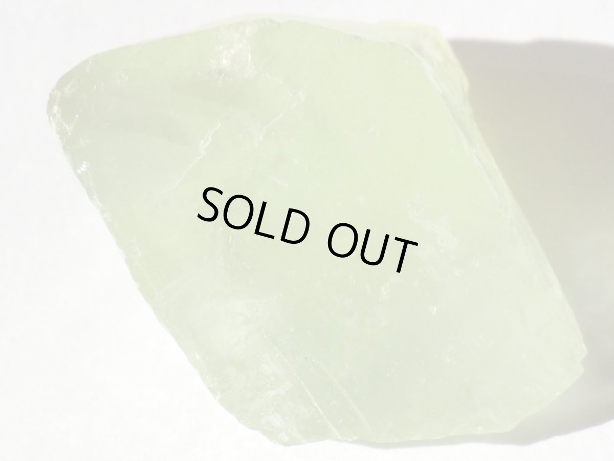 画像3: グリーンカルサイトＤ (3)