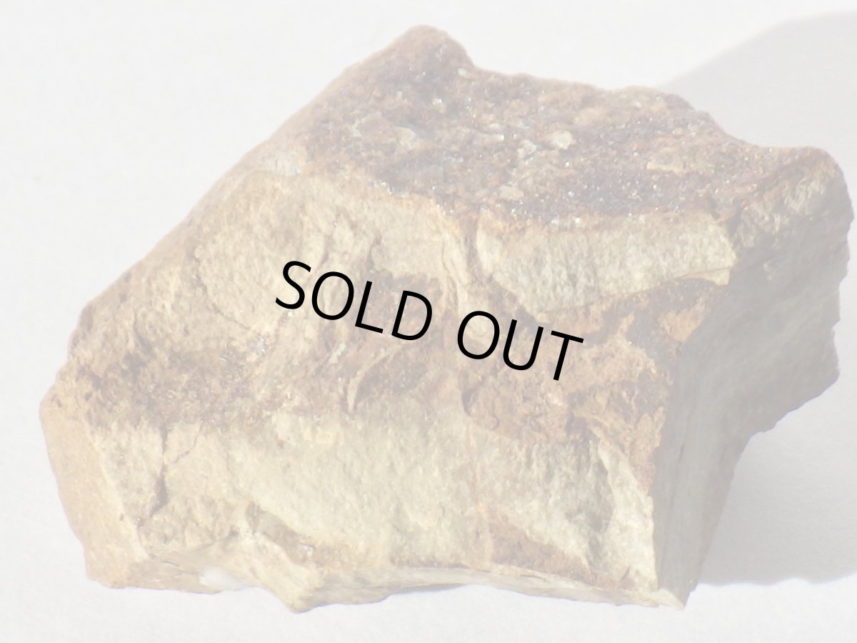 画像3: オーストラリア産ナトロヤロサイトA (3)