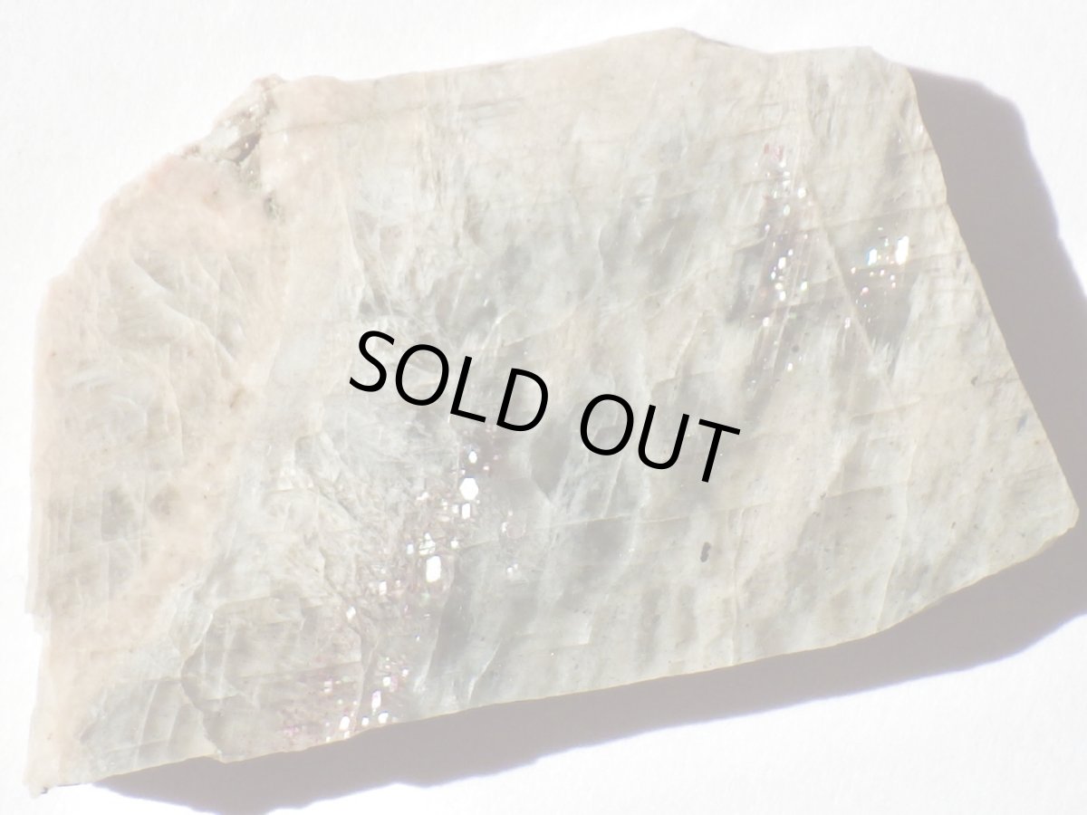 画像3: ウラル産サンムーンストーンＢ (3)